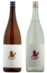 2026年　丙午（ひのえうま）